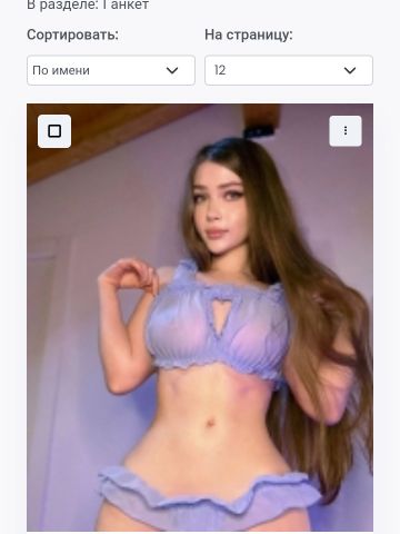 Анкета проститутки Дарина, 23 года